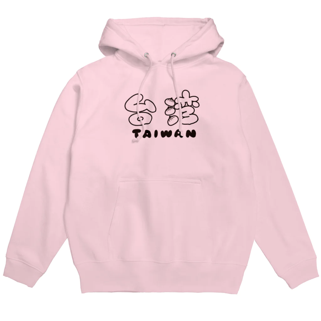 キムラプレミアム の台湾 TAIWAN 黒ロゴ Hoodie