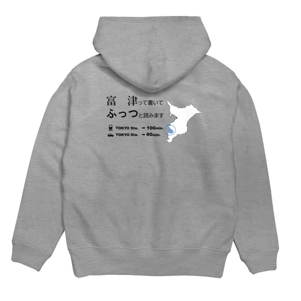 富津市情報発信局のグッズ倉庫の富津市情報発信局2023 Hoodie:back