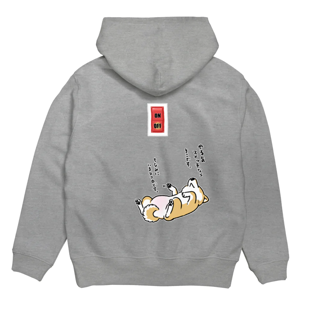 真希ナルセ（マキナル）のやる気スイッチOFF（赤柴） Hoodie:back