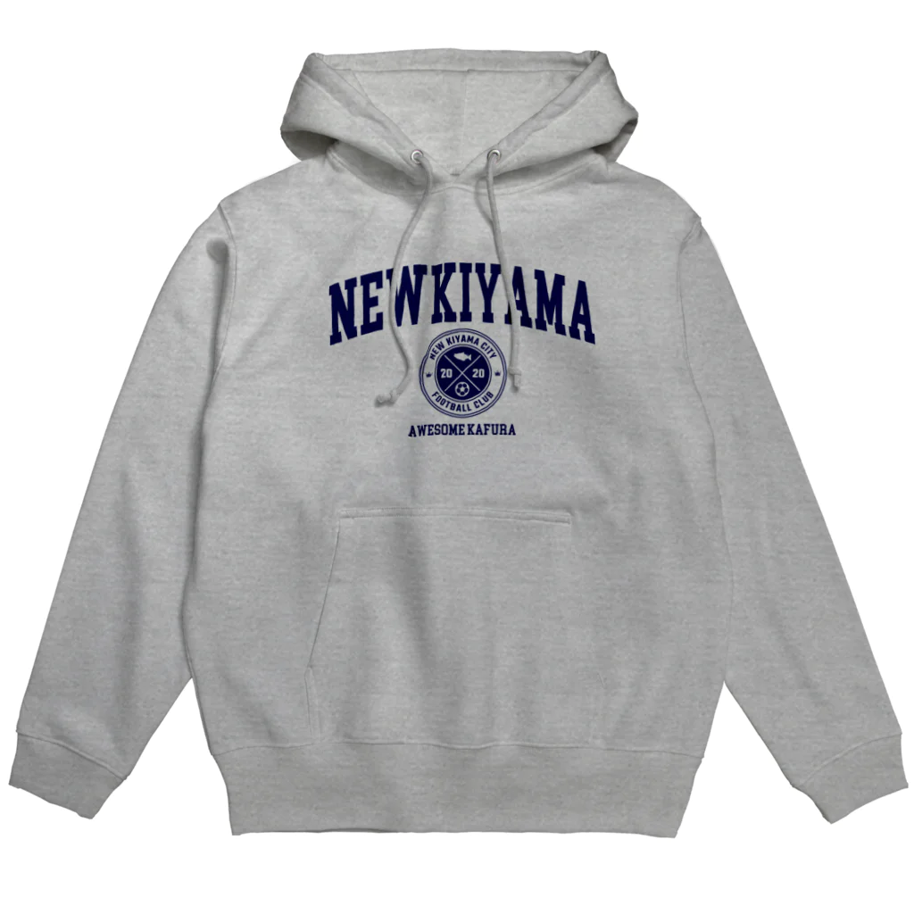 KFRのNEWKIYAMA NKCFC NVY パーカー