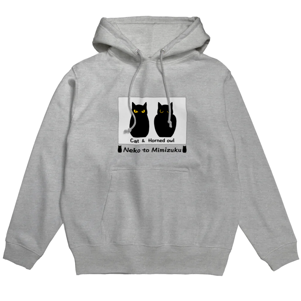 ハナイとトンのネコとミミズク（ちょいオコ） Hoodie