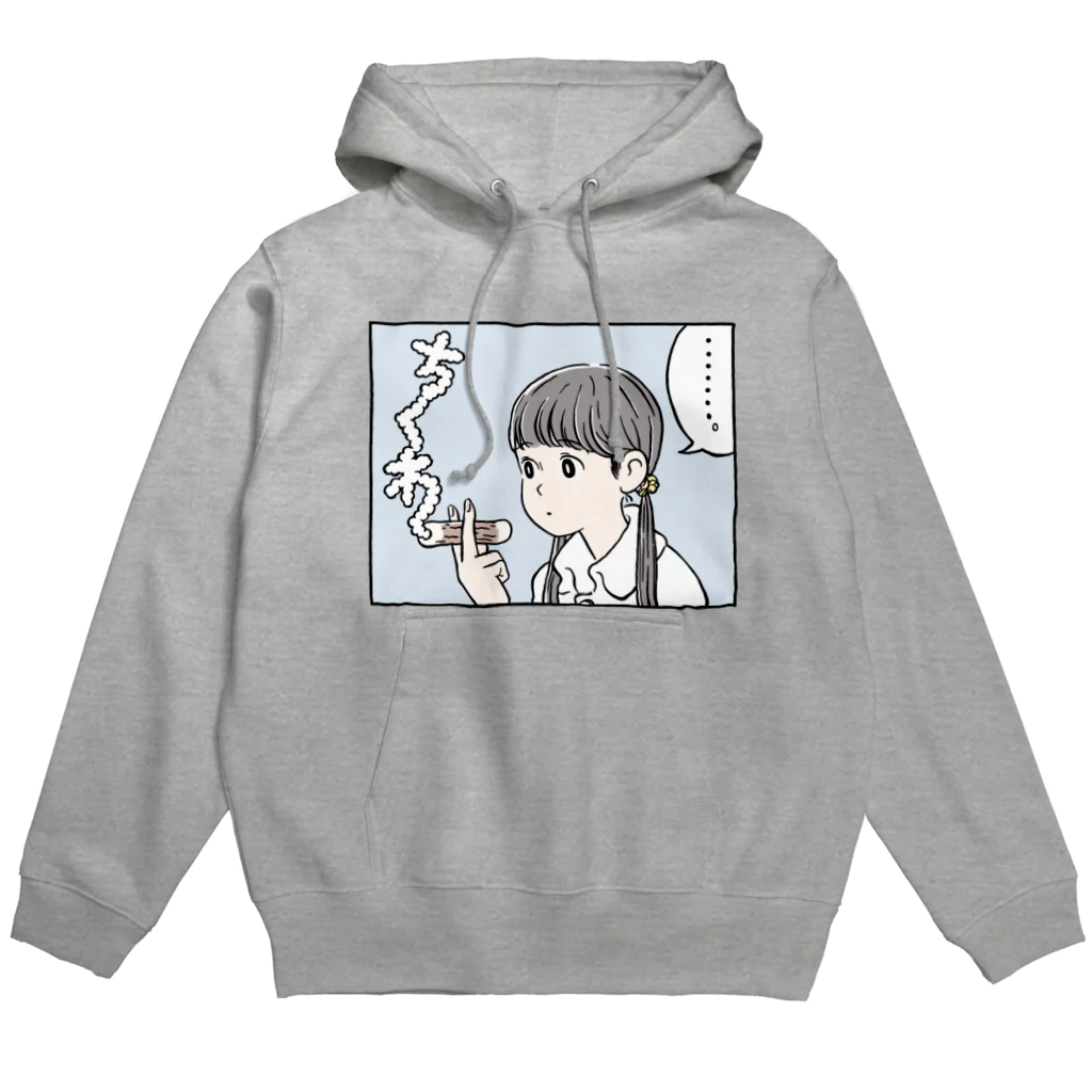 あわいのちく煙 Hoodie