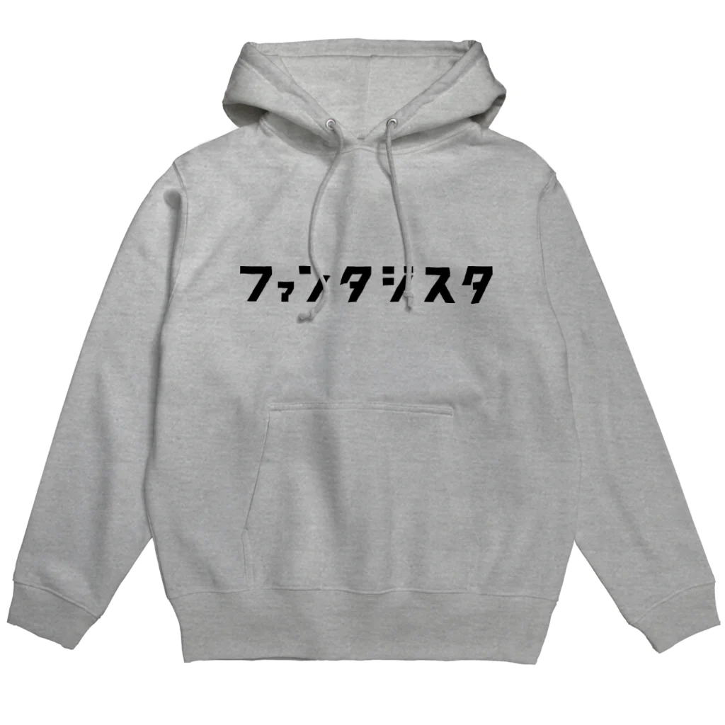 Volante., Inc.のファンタジスタロゴ（ブラック） Hoodie