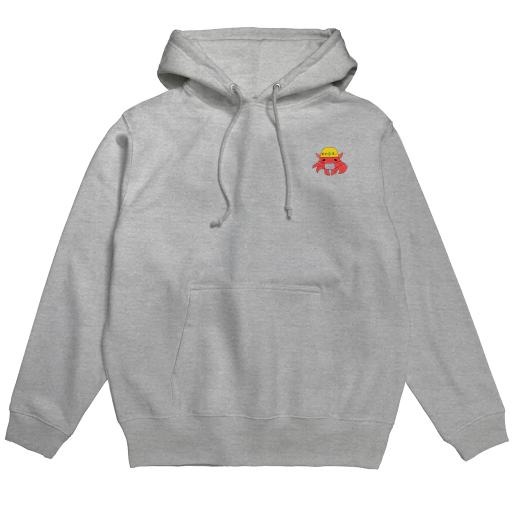 ozisanの工場長 Hoodie