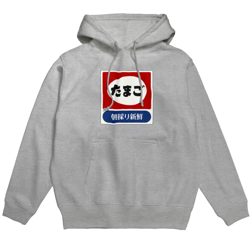 kg_shopのたまご レトロ看板パロディ Hoodie