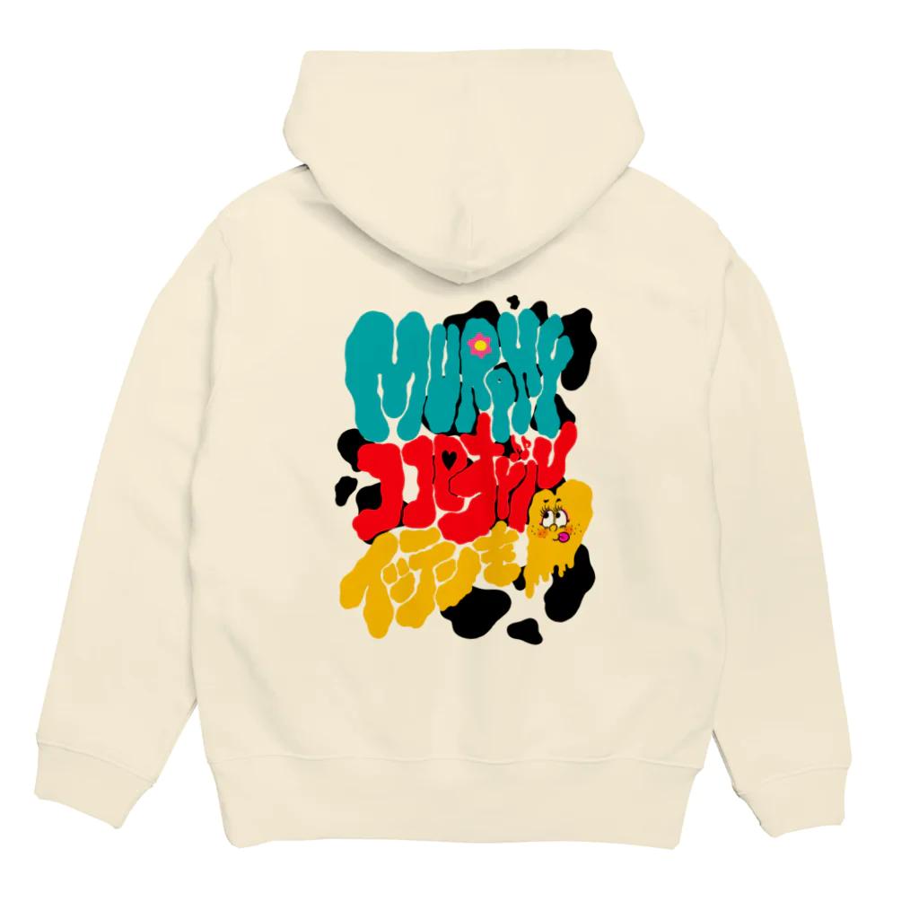 Murphy - ココロオドルイッテンを♪ -のマーフィーサイン Hoodie:back