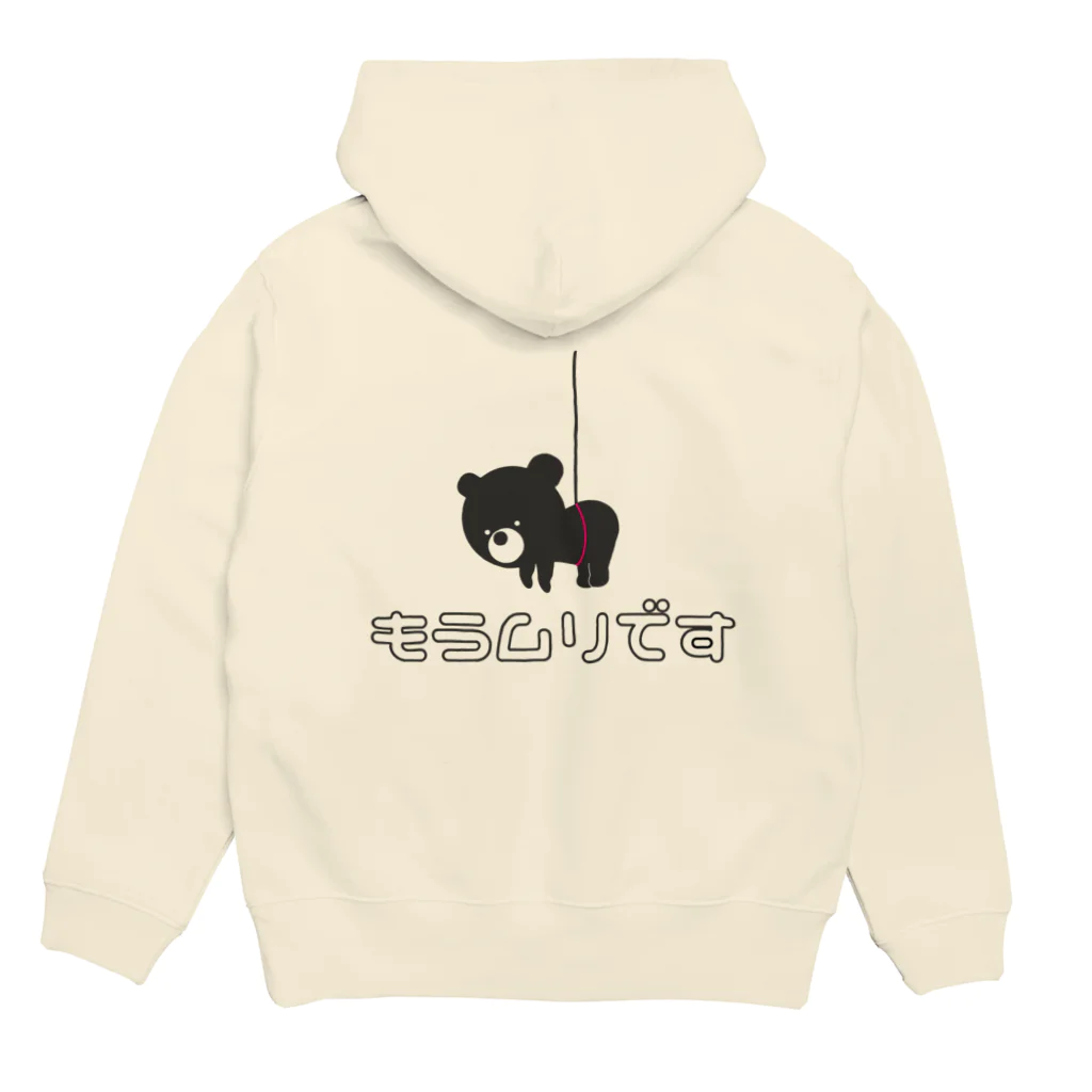 BEAR.BEER.DESIGNのBLACK MMD hoodie パーカーの裏面