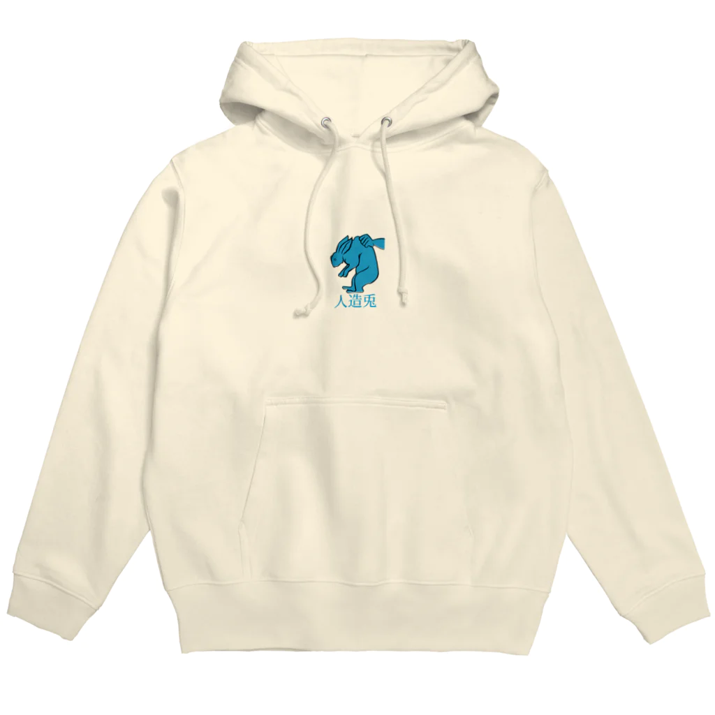 バンズオリジナルの<GBR>ロビット BLUE Hoodie