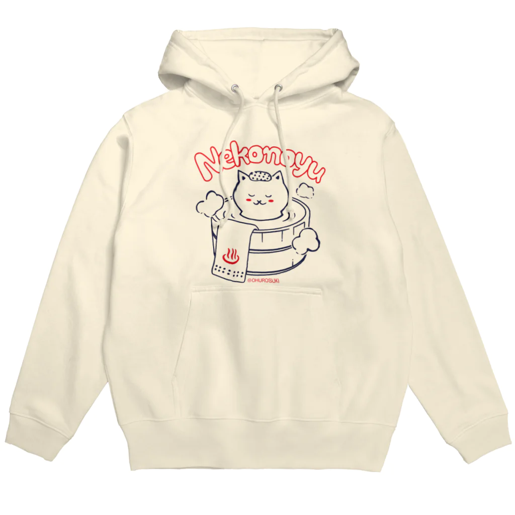 温泉グッズ@ブーさんとキリンの生活のねこの湯 Hoodie