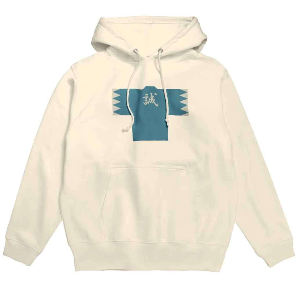 キッズモード某の浅葱色の羽織 Hoodie