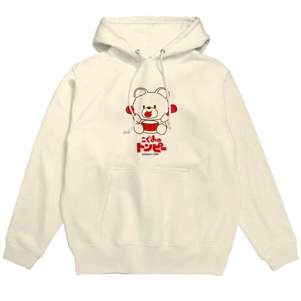 iwaya_corpの【こぐまのトンピー】ふえとたいことばちはあかいのです Hoodie