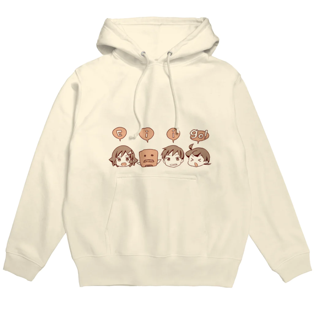 英語物語お試しグッズショップのEiigo!パーカー Hoodie