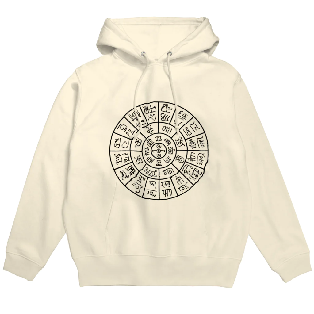 龍体文字の龍体文字（フトマニ図）前面プリント Hoodie