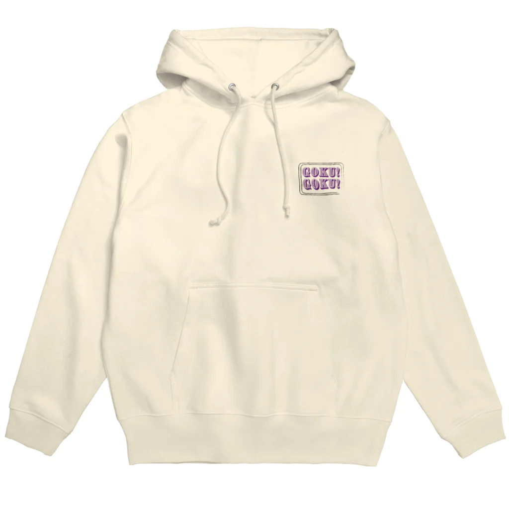 wabiko to sabioのBdou Juice GOKUGOKU Hoodie