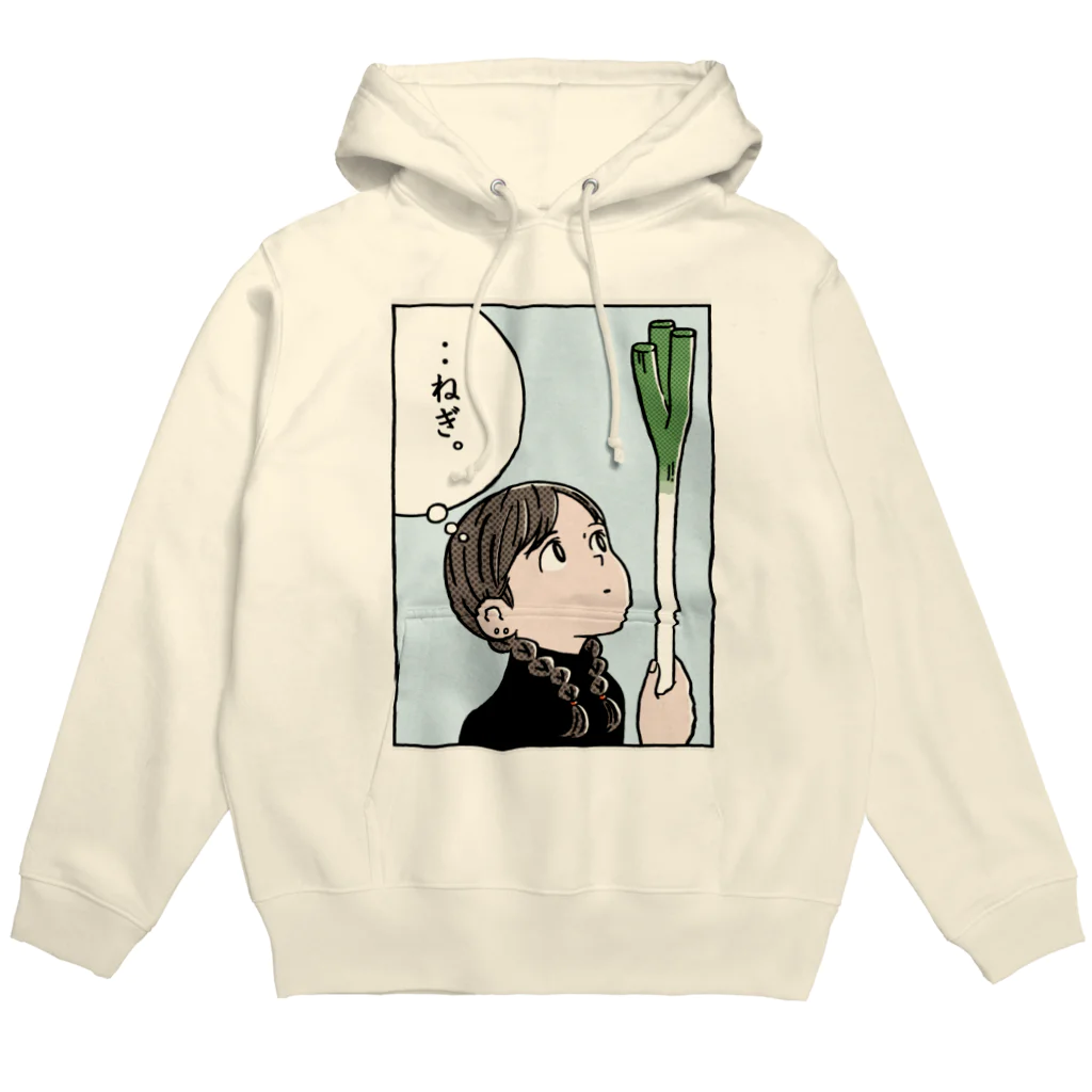 あわいのネギを見上げる Hoodie