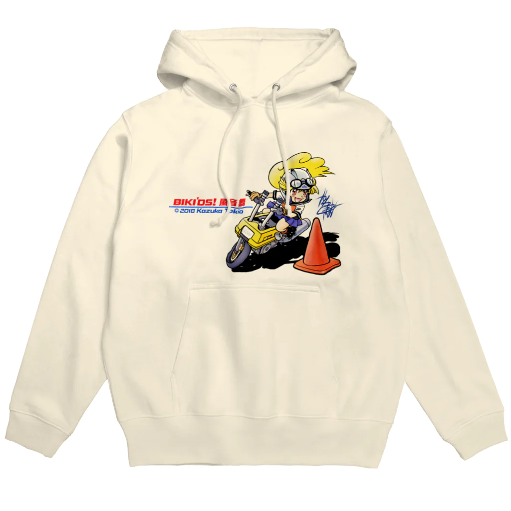 神塚ときお@オフィシャルショップ(SUZURI)のバイキッズ！ 風音舞 003「パイスラ！」 Hoodie