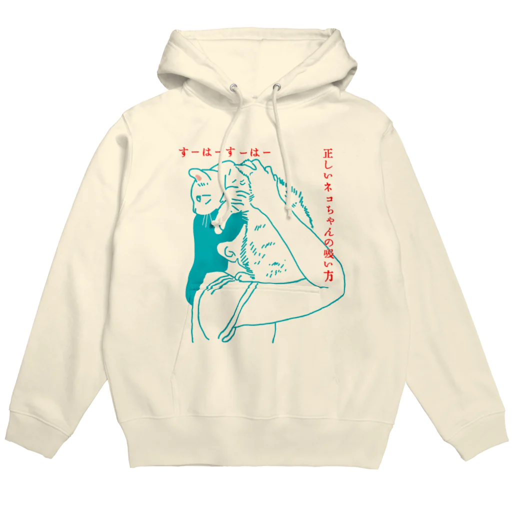 小鳥と映画館の正しいネコちゃんの吸い方 Hoodie