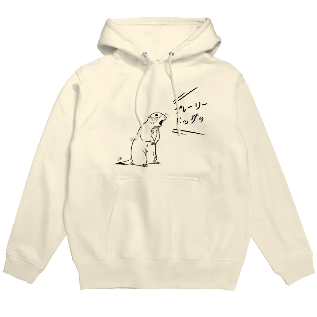 ねずりすSHOPのプレーリードッグッと叫ぶプレーリードッグ Hoodie