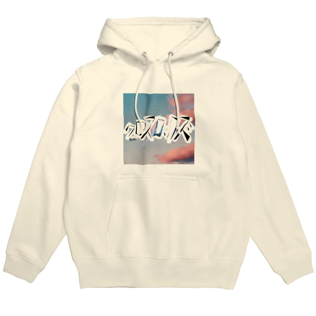 クロスロックズのクロスロックズパーカー Hoodie