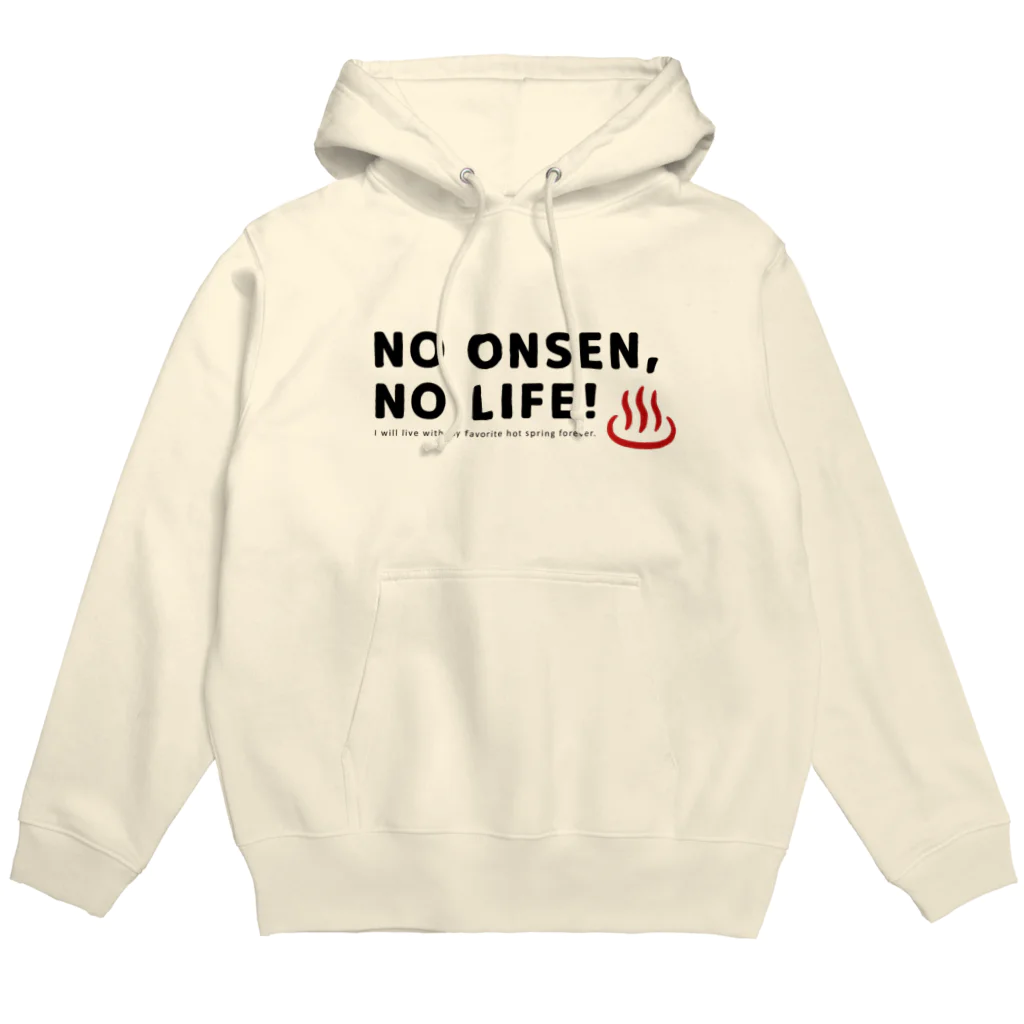 温泉グッズ@ブーさんとキリンの生活のNO ONSEN, NO LIFE!（ブラック） Hoodie