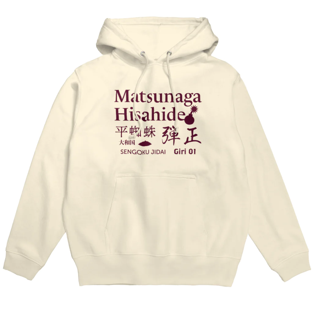 KAWAGOE GRAPHICSの乱世の梟雄　松永久秀 Hoodie