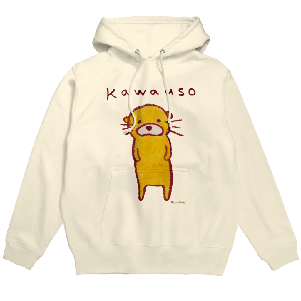 ネコのうーたんになりたいくちばしショップのうそかわいい♪（かわいい） Hoodie