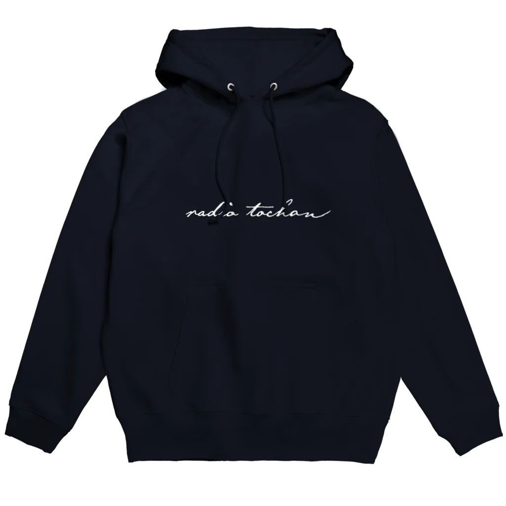 TBSラジオ「真空ジェシカのラジオ父ちゃん」グッズのラジ父「ネタ飛ばしの青」パーカー（ネイビー） Hoodie