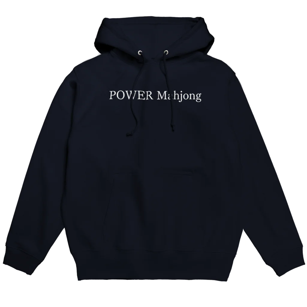 何屋未来 / なにやみらいのPOWER Mahjong(小) 白文字 Hoodie