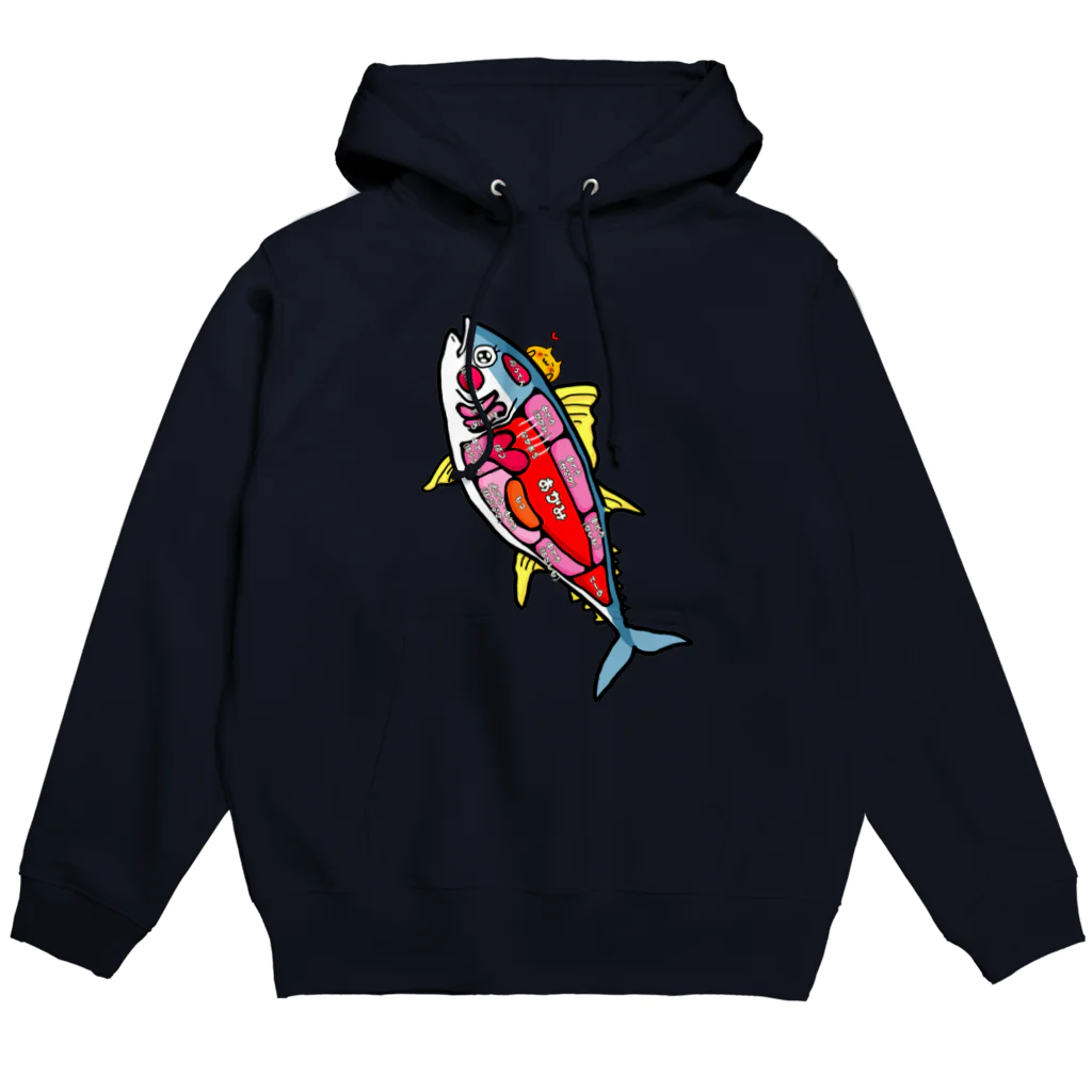 まめのき。のまぐろ部位② Hoodie