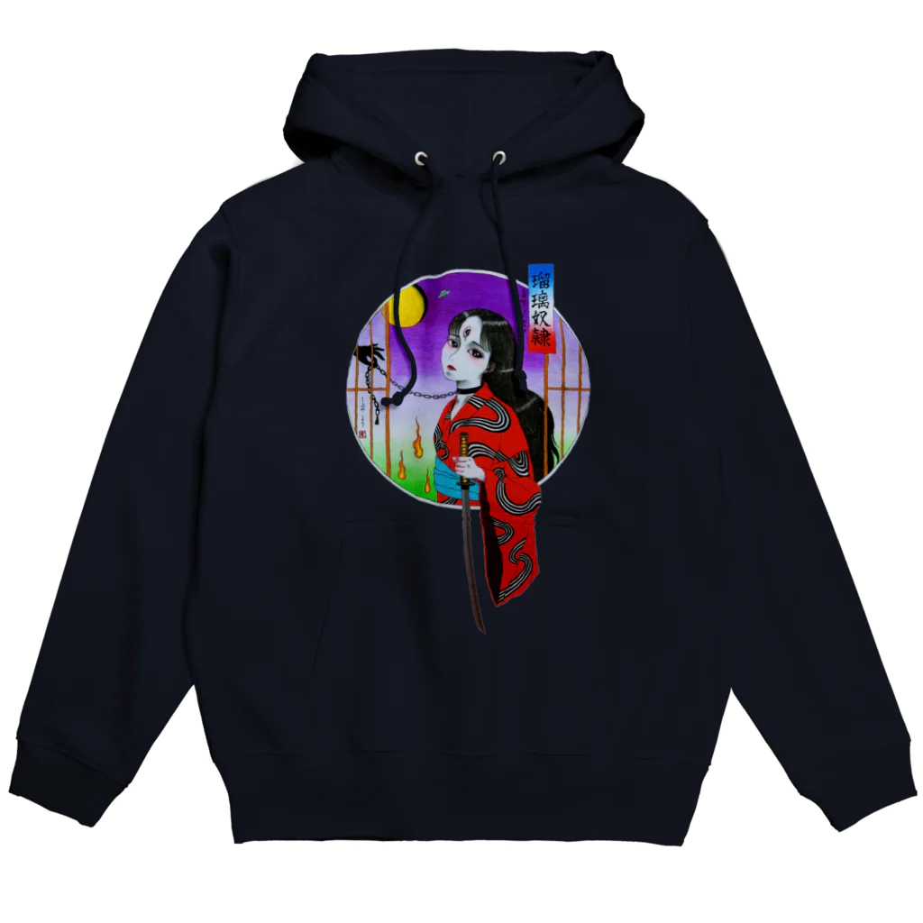 瑠璃奴隷 🧿 澁谷瑠璃の瑠璃奴隷 Hoodie