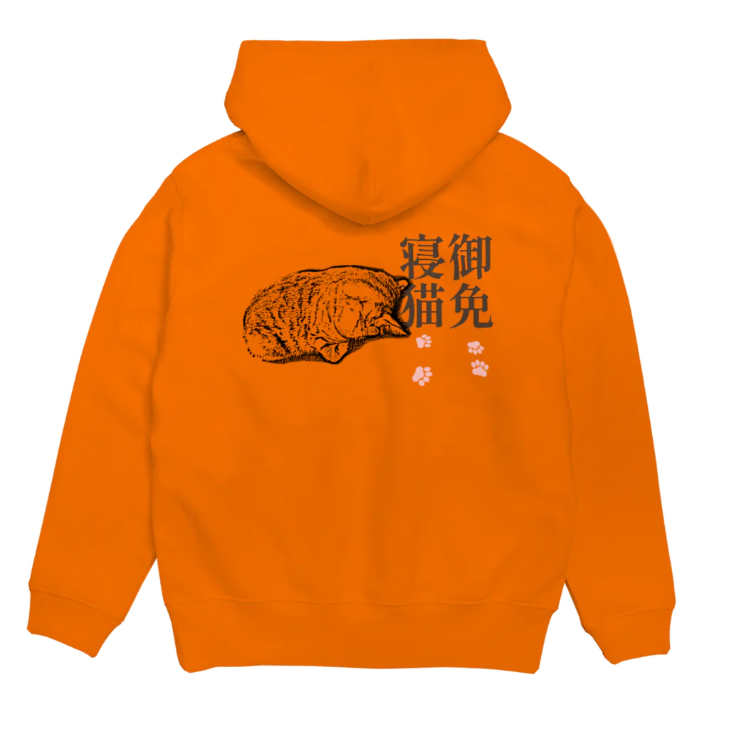 .JUICY-SHOP. | JOYFULの御免寝猫 | JOYFUL x JOYFUL DESIGNS 0b2 パーカーの裏面