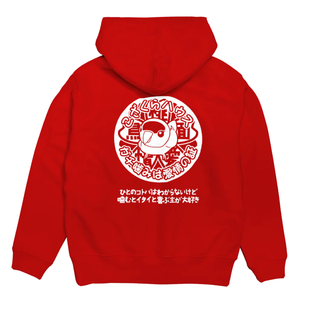 こざくらハウスのこざくらハウス001 Hoodie:back