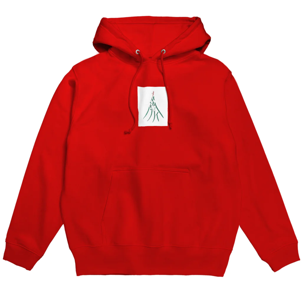 ふじやまMERCHのすてきなホリデイ Hoodie