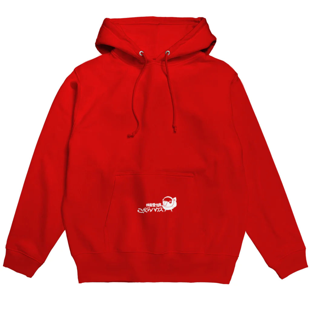 こざくらハウスのこざくらハウス001 Hoodie