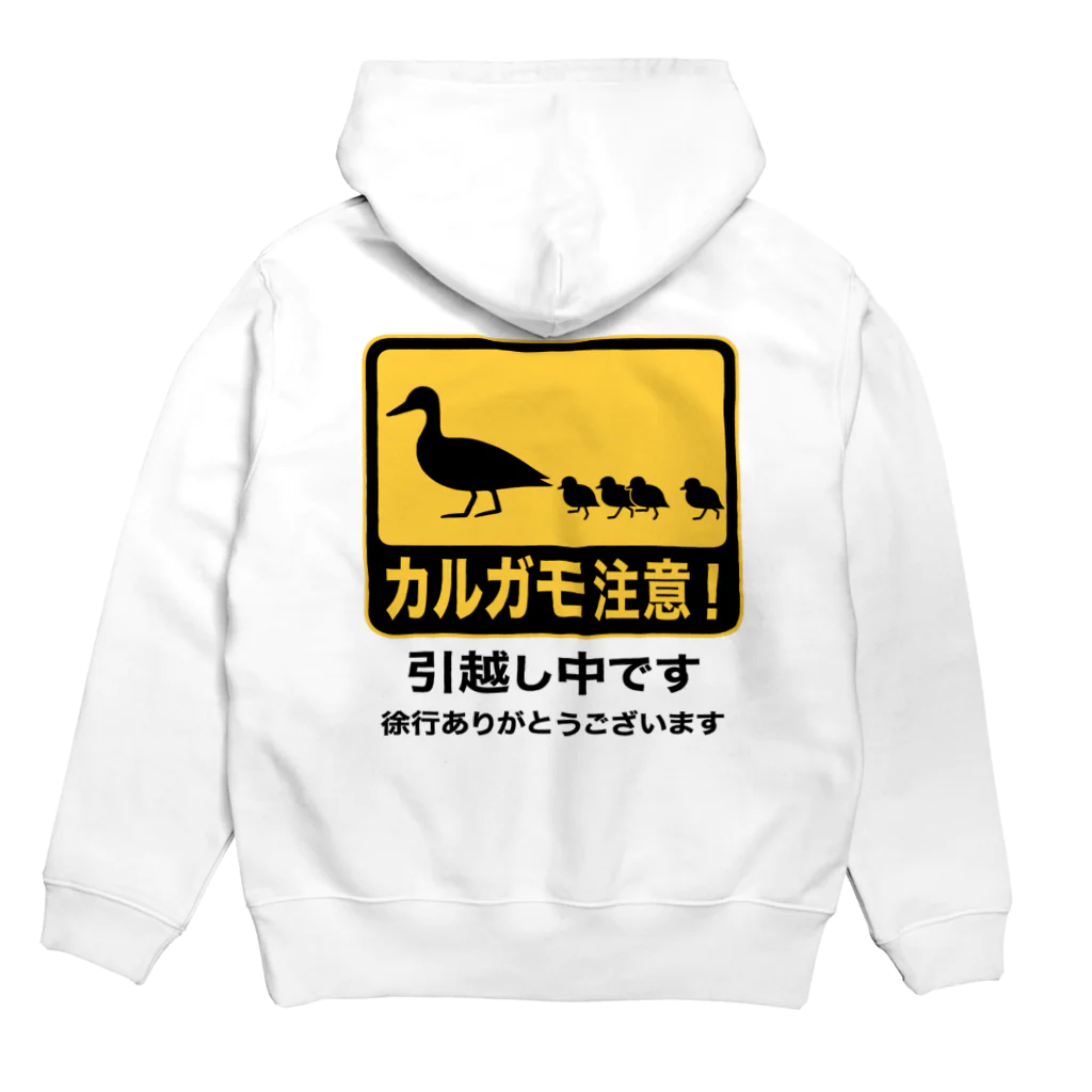 ハナイとトンのカルガモ引越し中 Hoodie:back