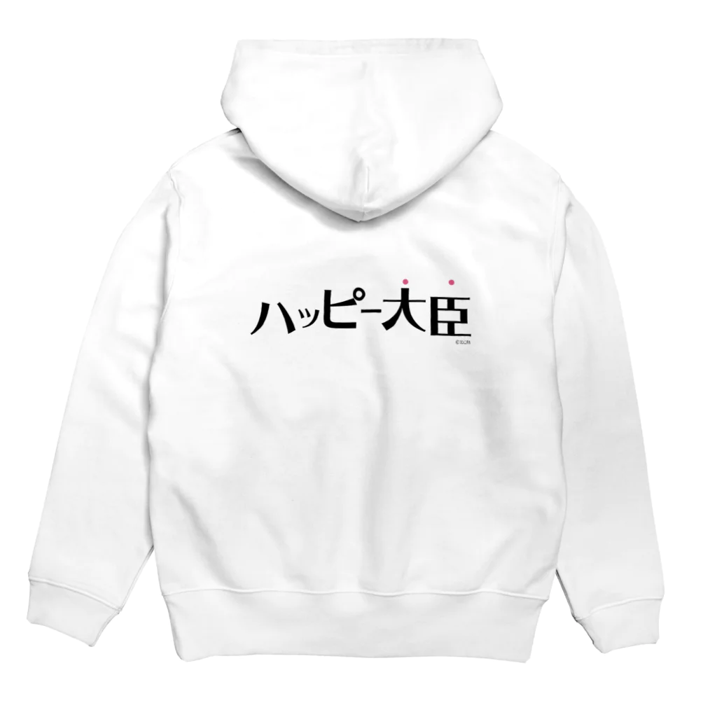 ハッピー大臣のはっぴーちゃん Hoodie:back