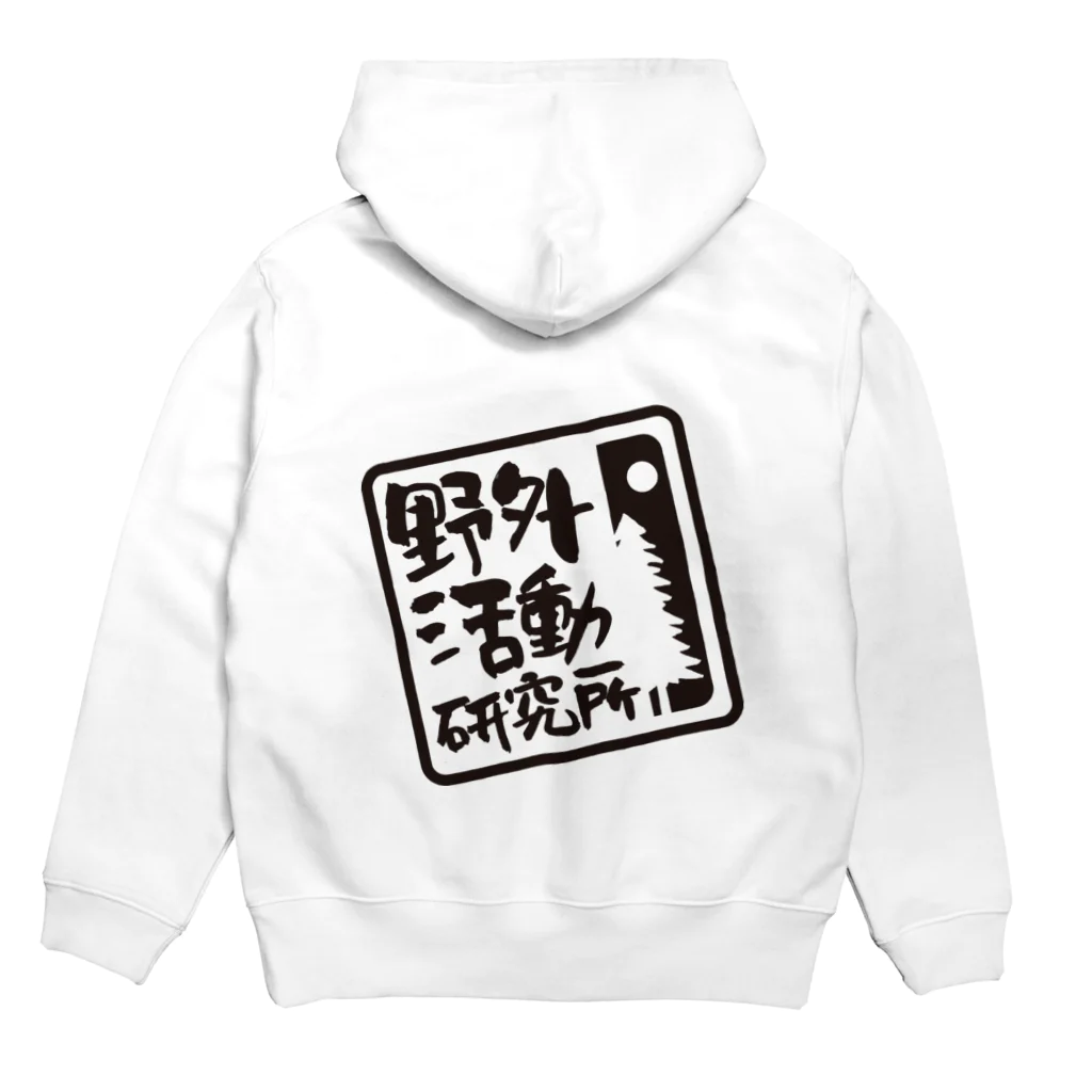 ヤガケンの野外活動研究所 Hoodie:back