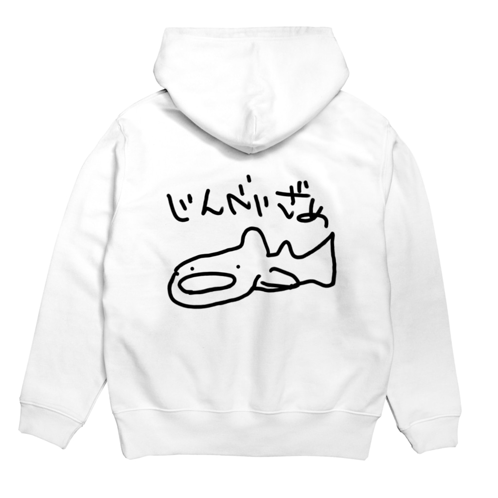 いきものや　のの（別館）のじんべいざめ Hoodie:back