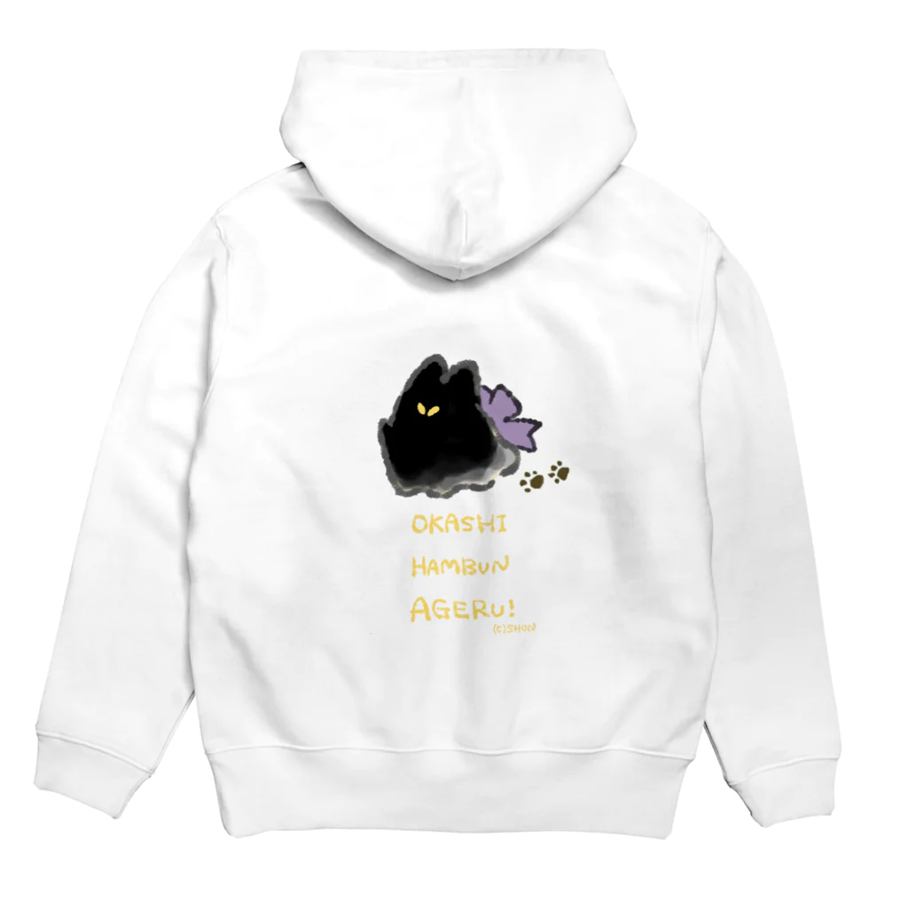 SHONのおばけのおちびのハロウィン　黒猫（カラフル） Hoodie:back