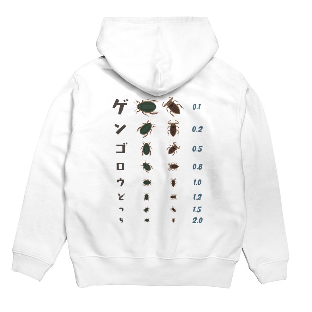 【予告】6月3日(土) #SUZURIのTシャツセールスタート！！！★kg_shopの[★バック] ゲンゴロウどっち【視力検査表パロディ】 Hoodie:back