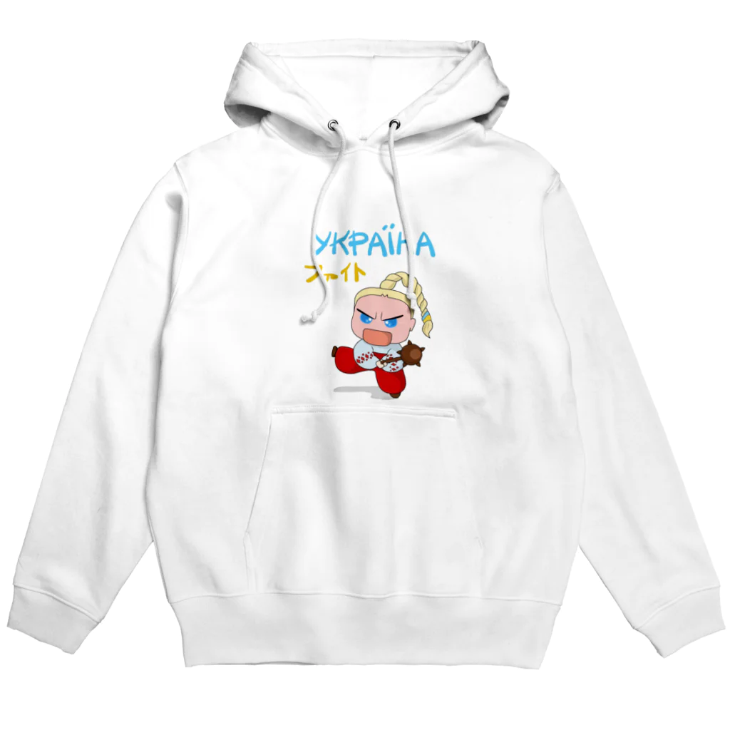 エレナちゃんのHelpウクライナおみせのコサック　エレナちゃん Hoodie