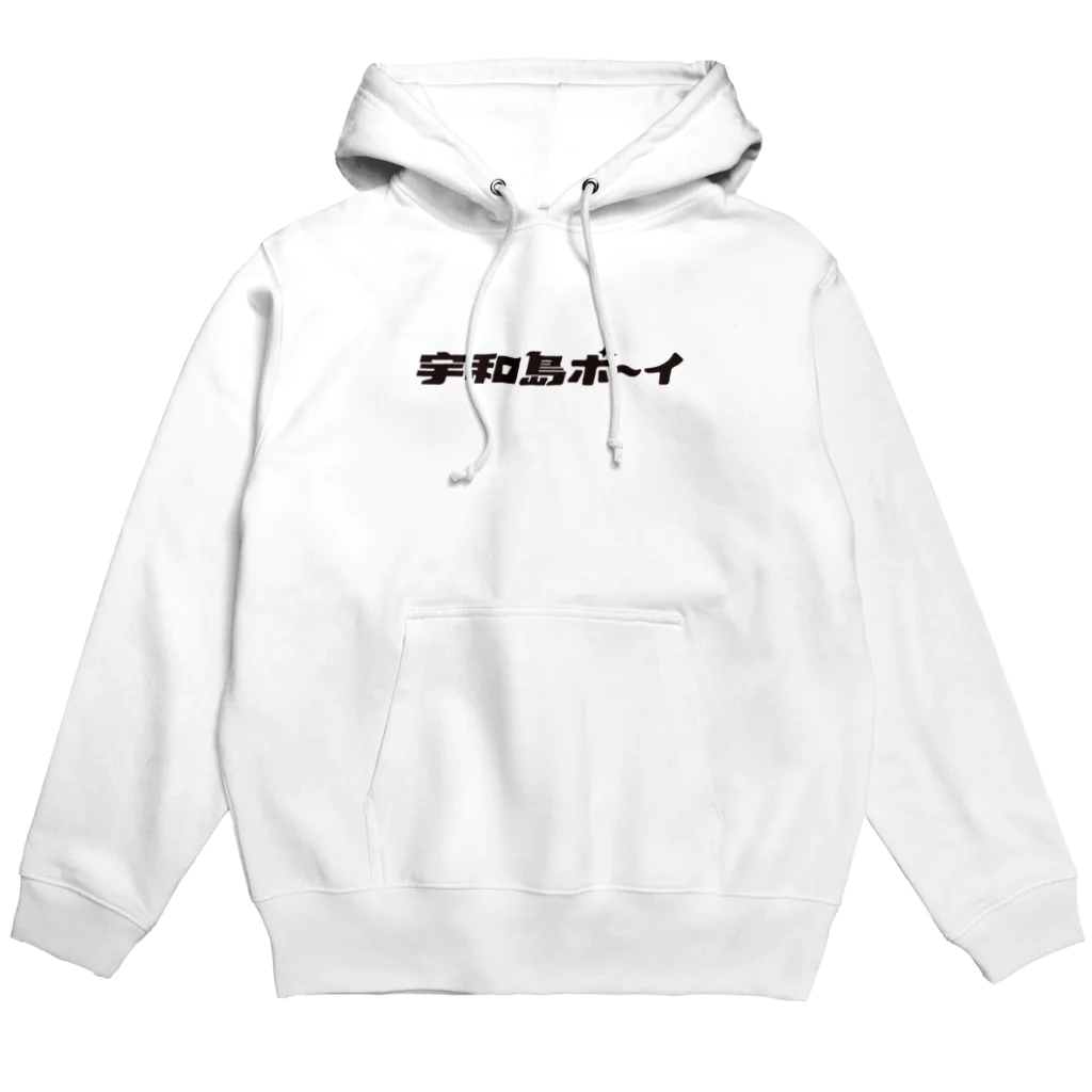 太宰治の宇和島ボーイ Hoodie