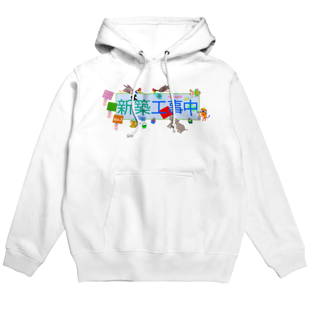 カニホイップのすけっとアニマル森の中　No3 Hoodie