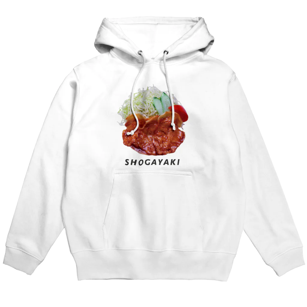 YOLKのしょうが焼き Hoodie