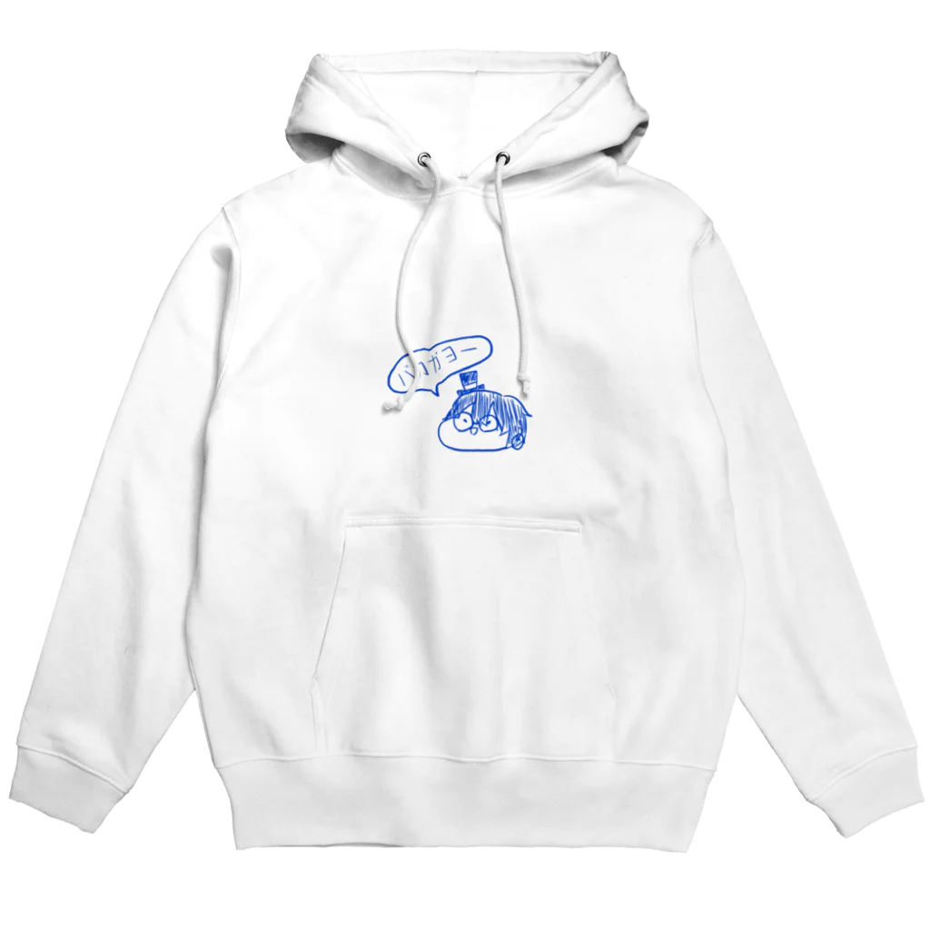 海苔とーふ🎩@配信者のﾊﾟｰｶｰｶﾞﾖｰ Hoodie