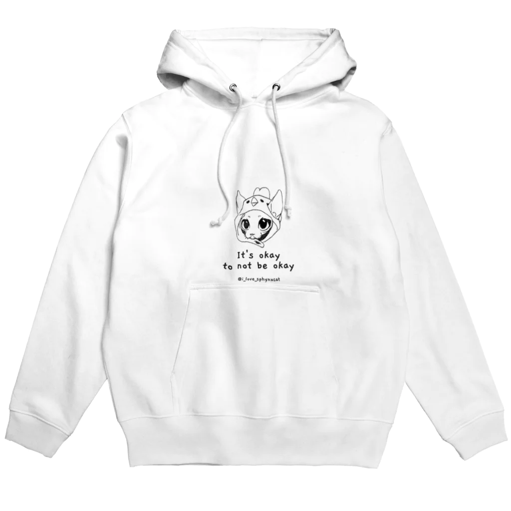 スフィンクスまにあの大丈夫じゃなくても大丈夫 Hoodie