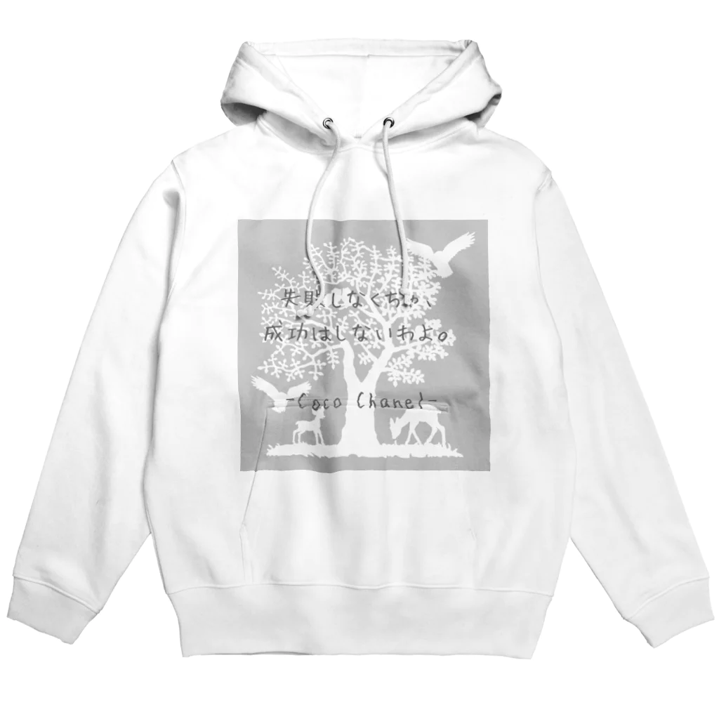 ふれーずラボのいじんふれーず「ココ・シャネル」1 Hoodie