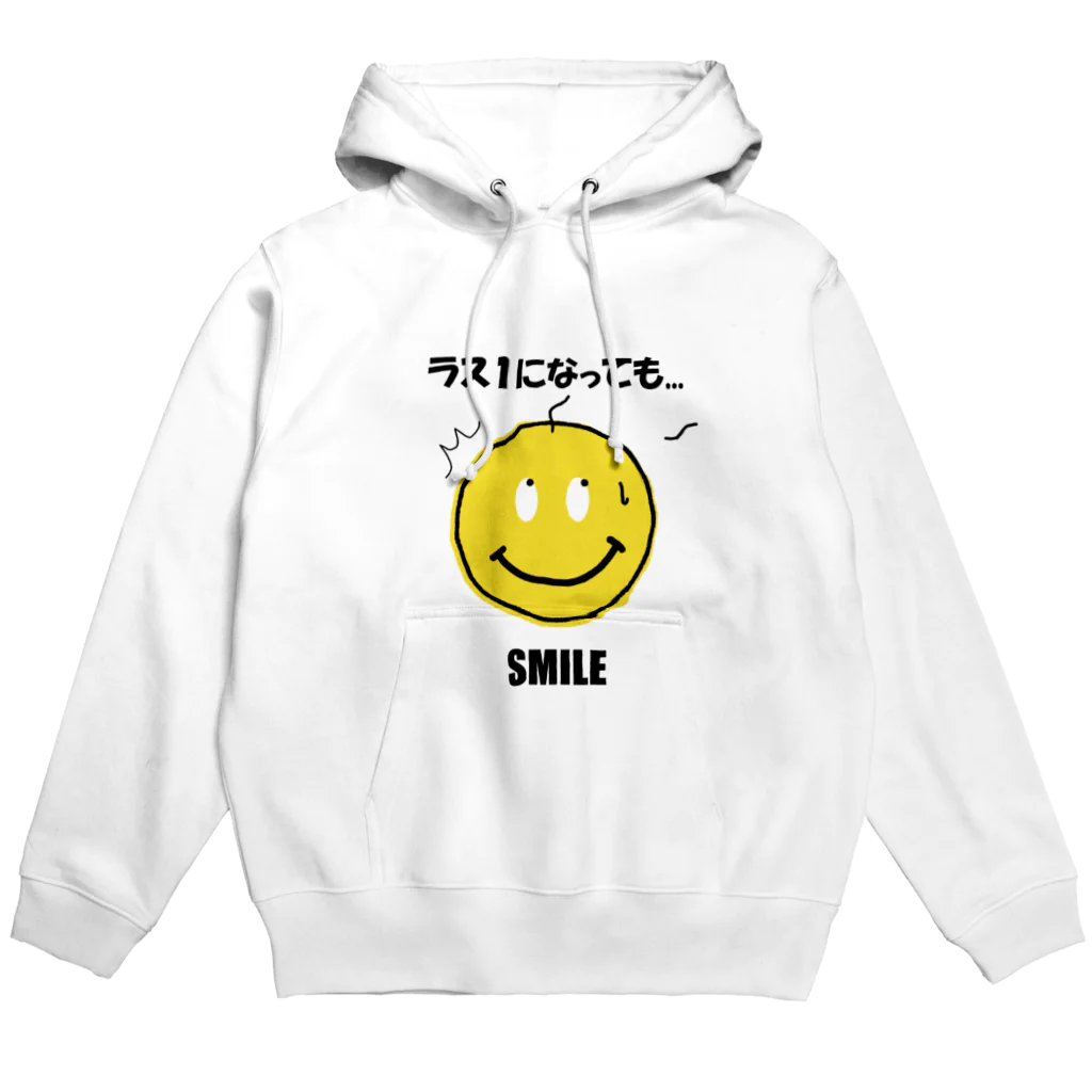 mo-zaicのラス１になっても...ＳＭＩＬＥ（友達が去っていくような感情！？） パーカー