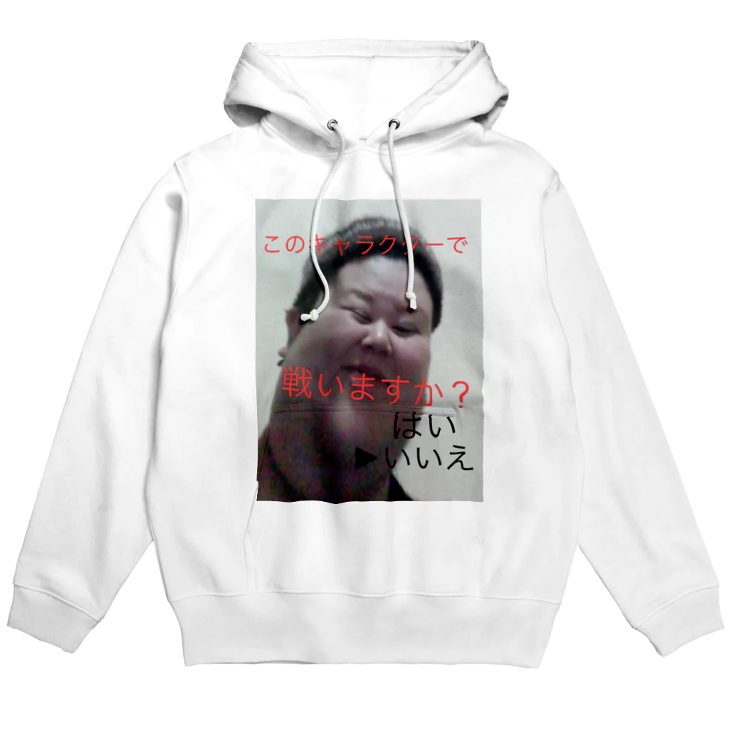 君は薔薇より美しいの親キャットトゥーン(戦) Hoodie