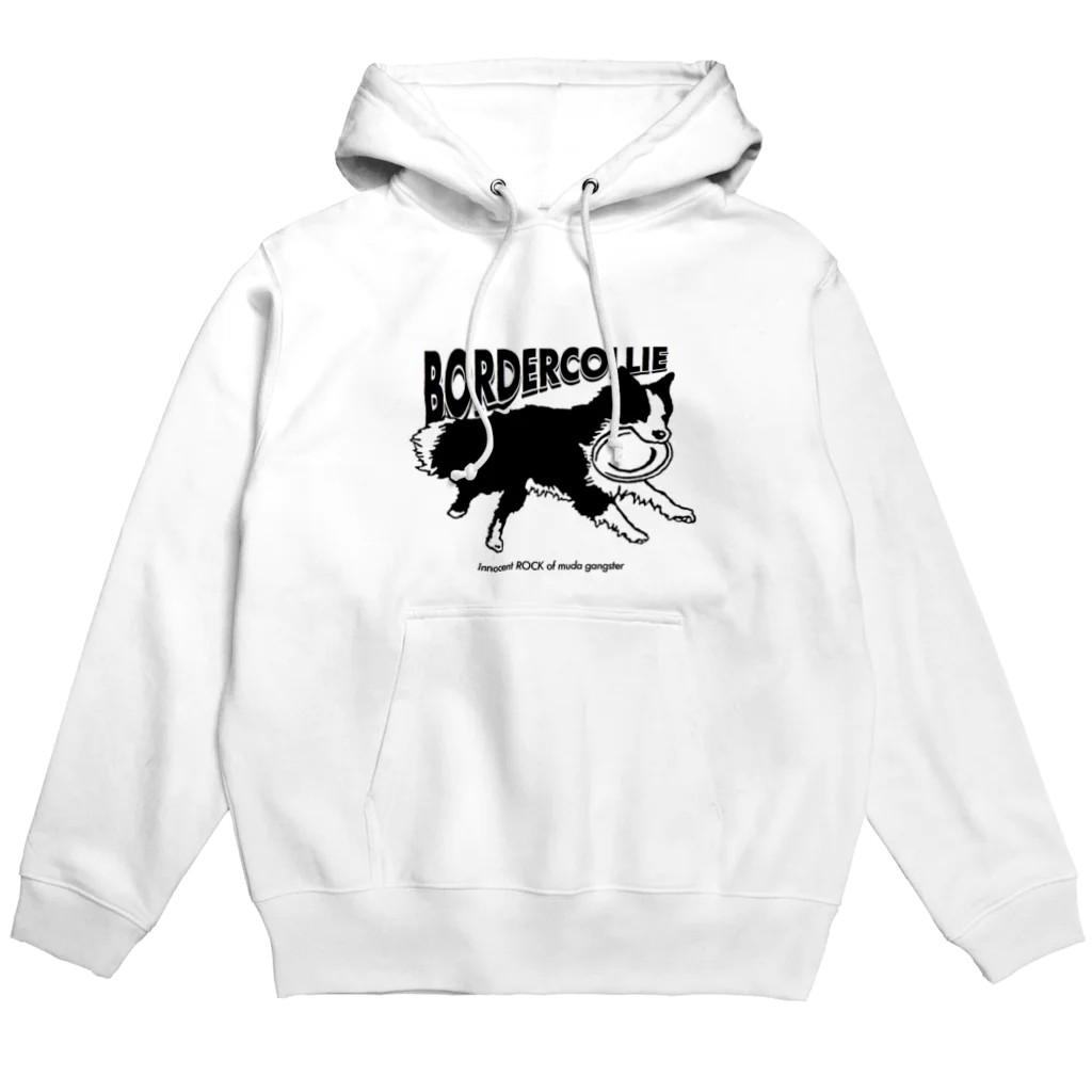 I.R.M.G.のボーダーコリー　フリスビー Hoodie